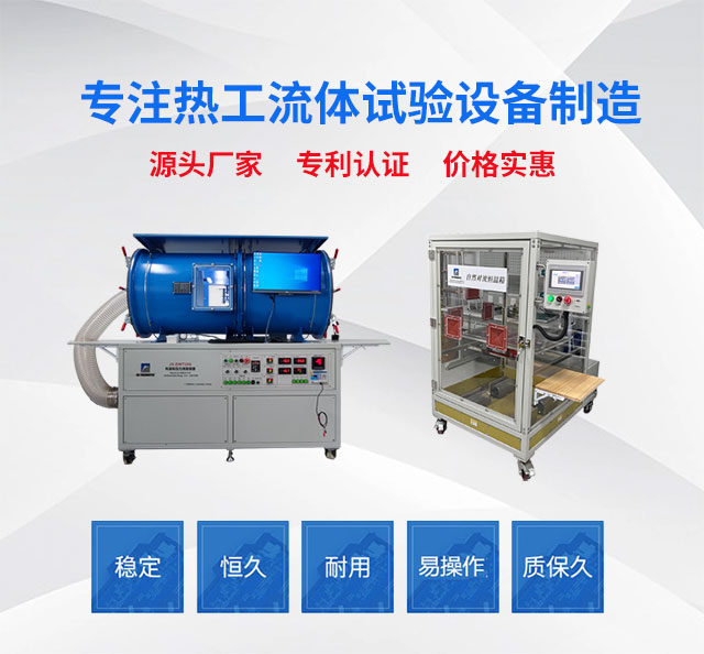 广州k8凯发热工